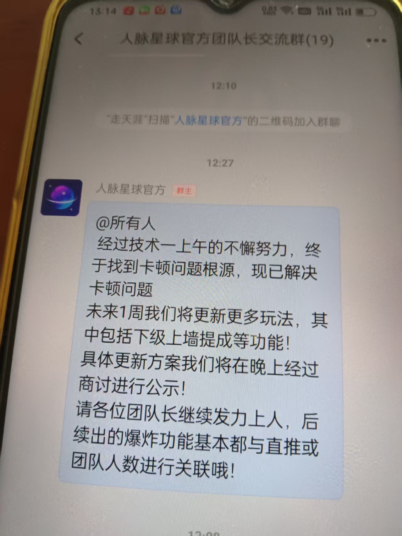 20250227172408933-mmexport1740633302310