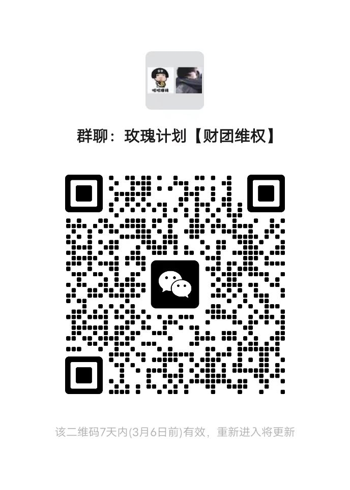 20250227204430385-mmexport1740659825514