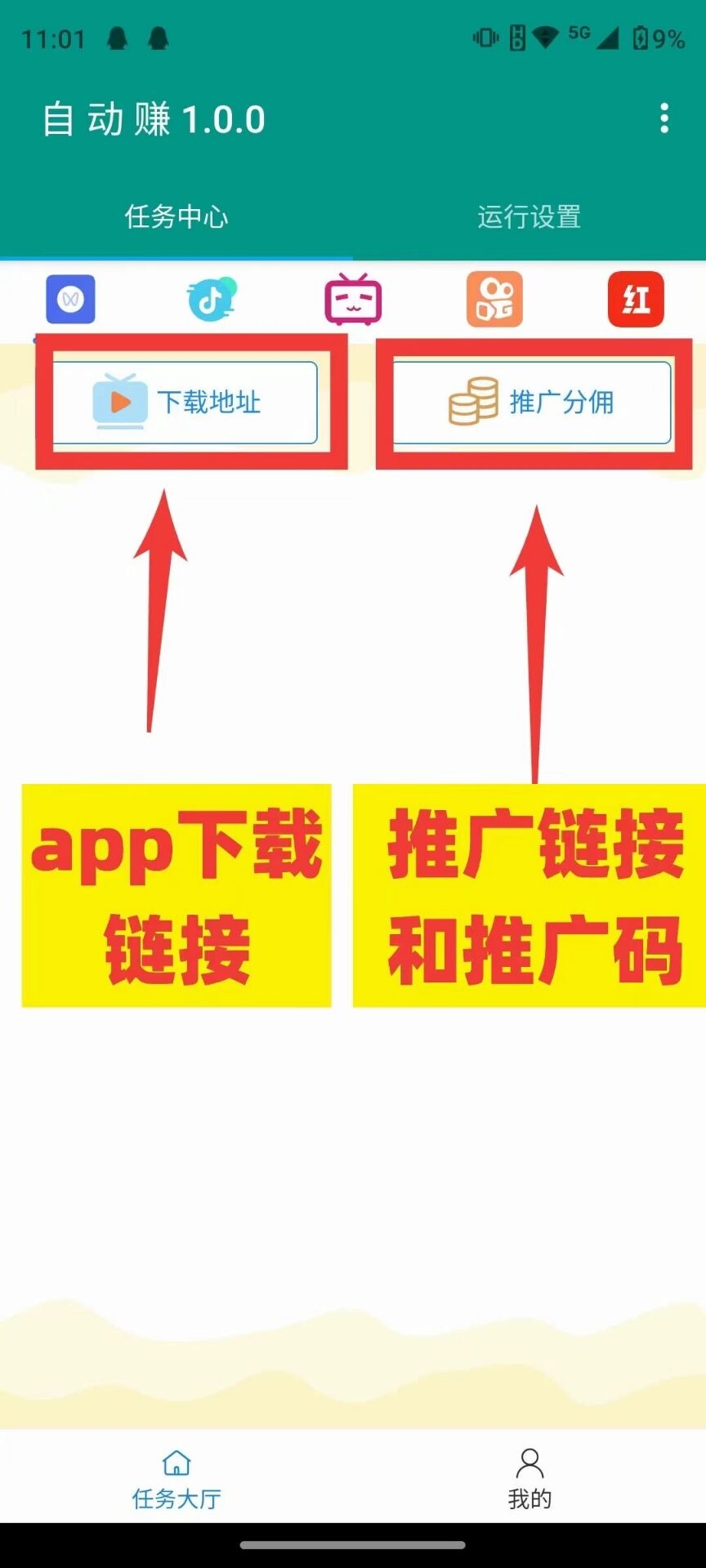 20250227214500536-QQ图片20250227210541