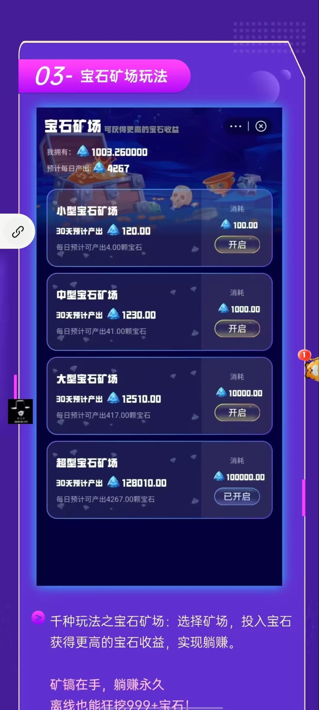 20250227220825358-mmexport1740664621284