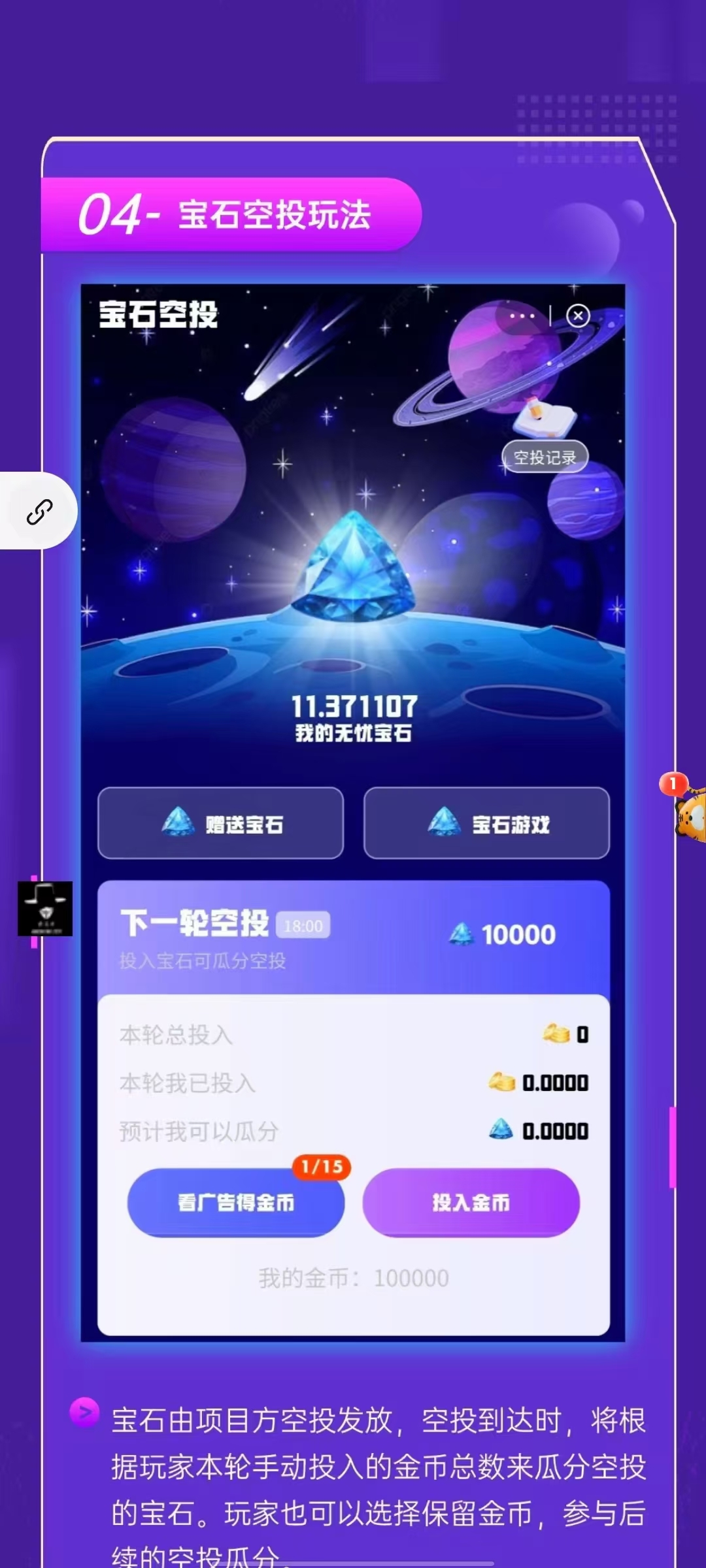 20250227220825955-mmexport1740664617872