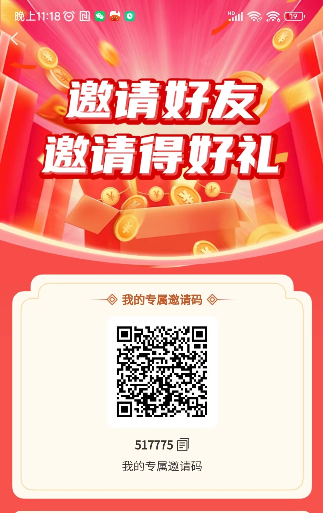 20250227232551661-微信图片_20250227232801