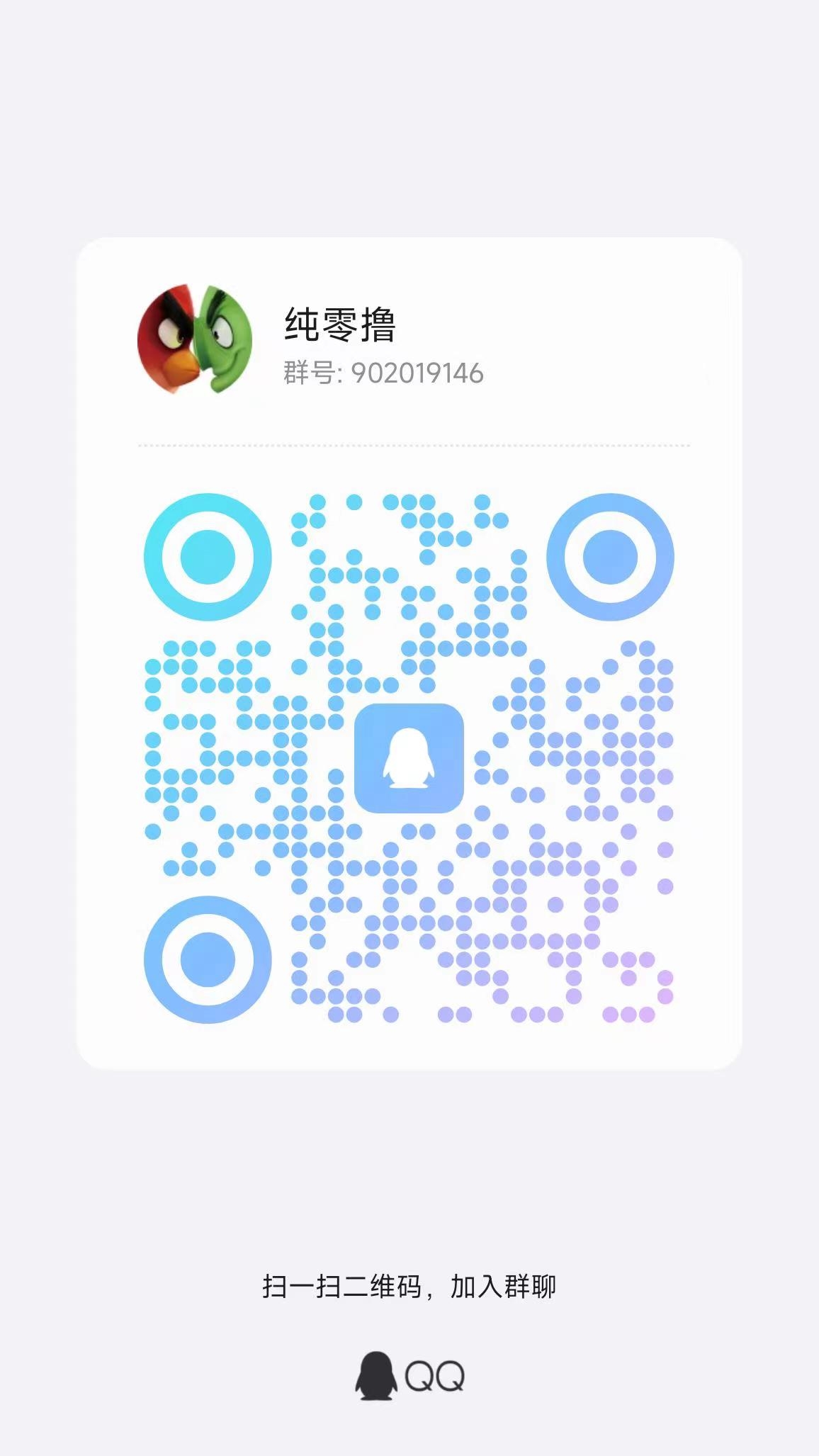 20250227232558814-微信图片_20250227232906