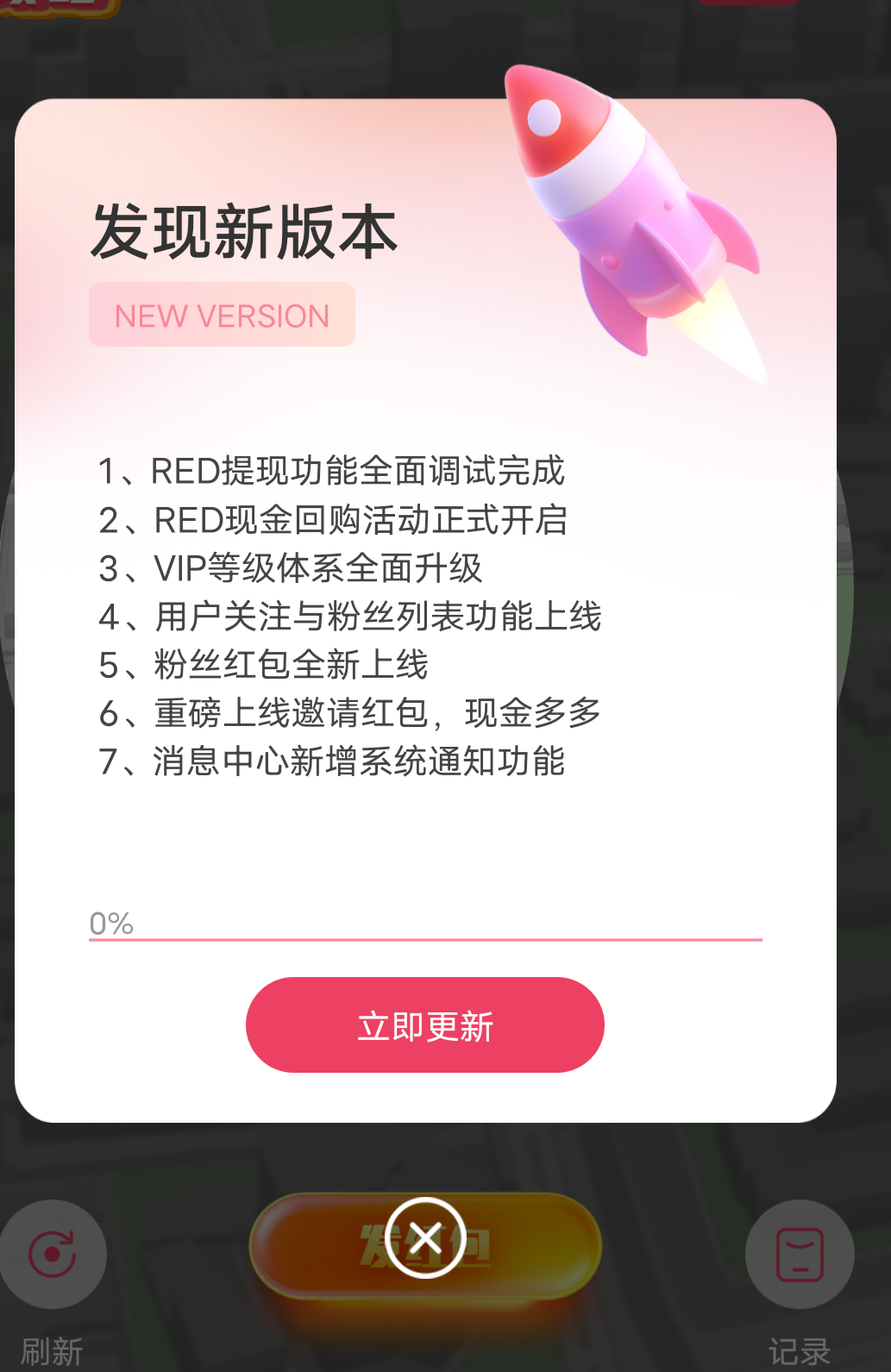 20250228071733997-Screenshot_2025_0228_000159