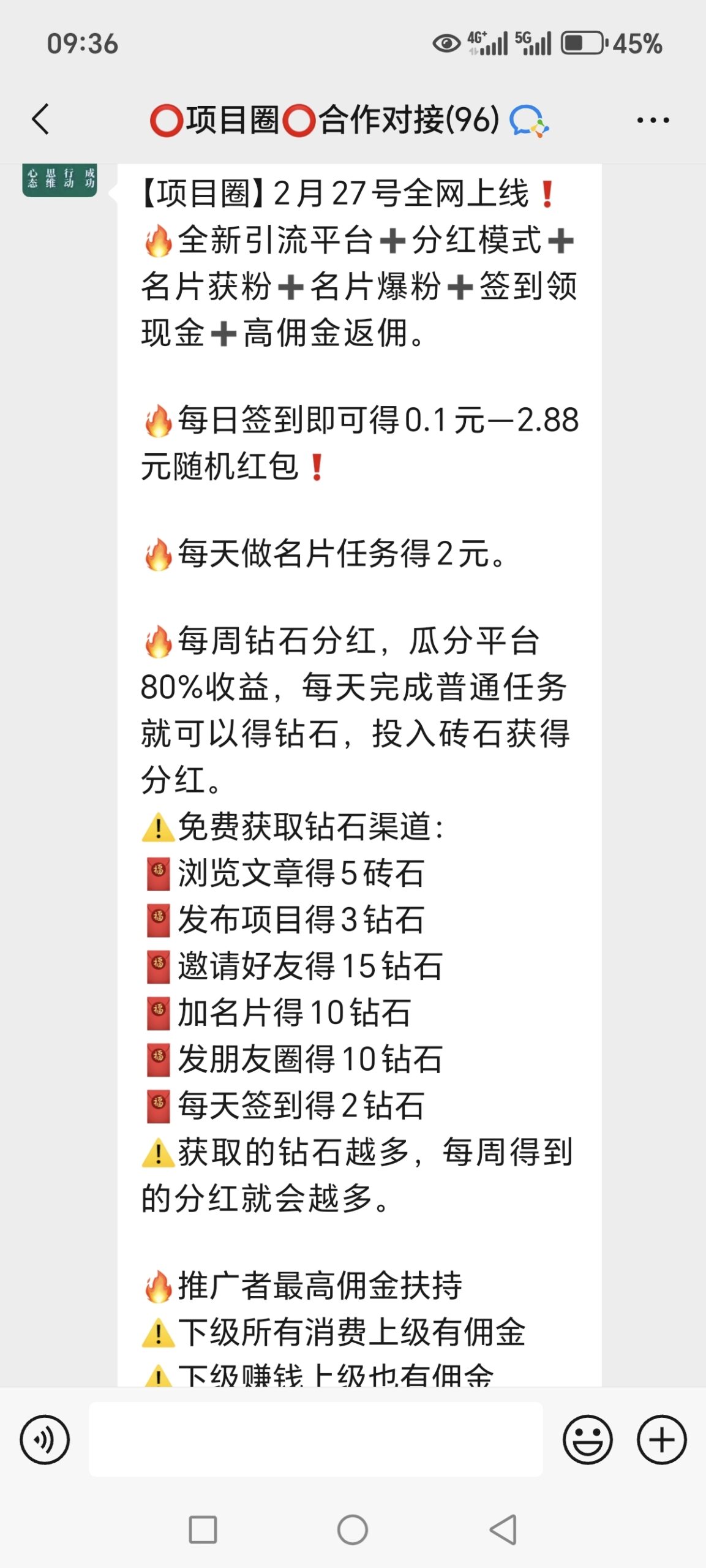 20250228074720859-Screenshot_20250227_093632_com_tencent_mm_LauncherUI