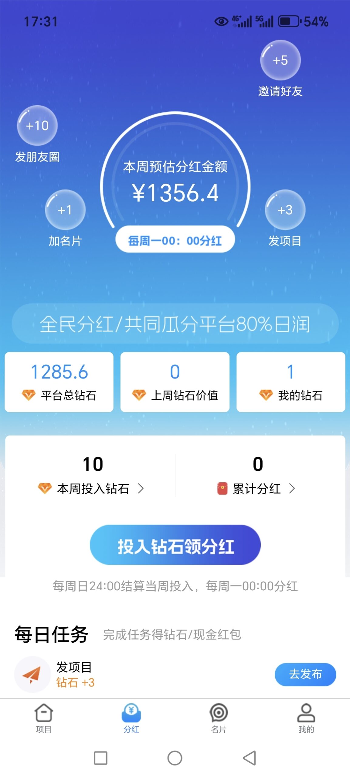 20250228074721635-Screenshot_20250227_173130_uni_UNI6695EE3_PandoraEntryActivity