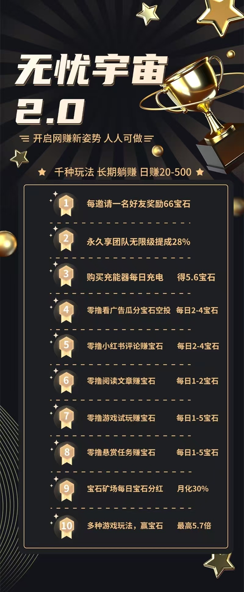 20250228082430298-mmexport1740701358021