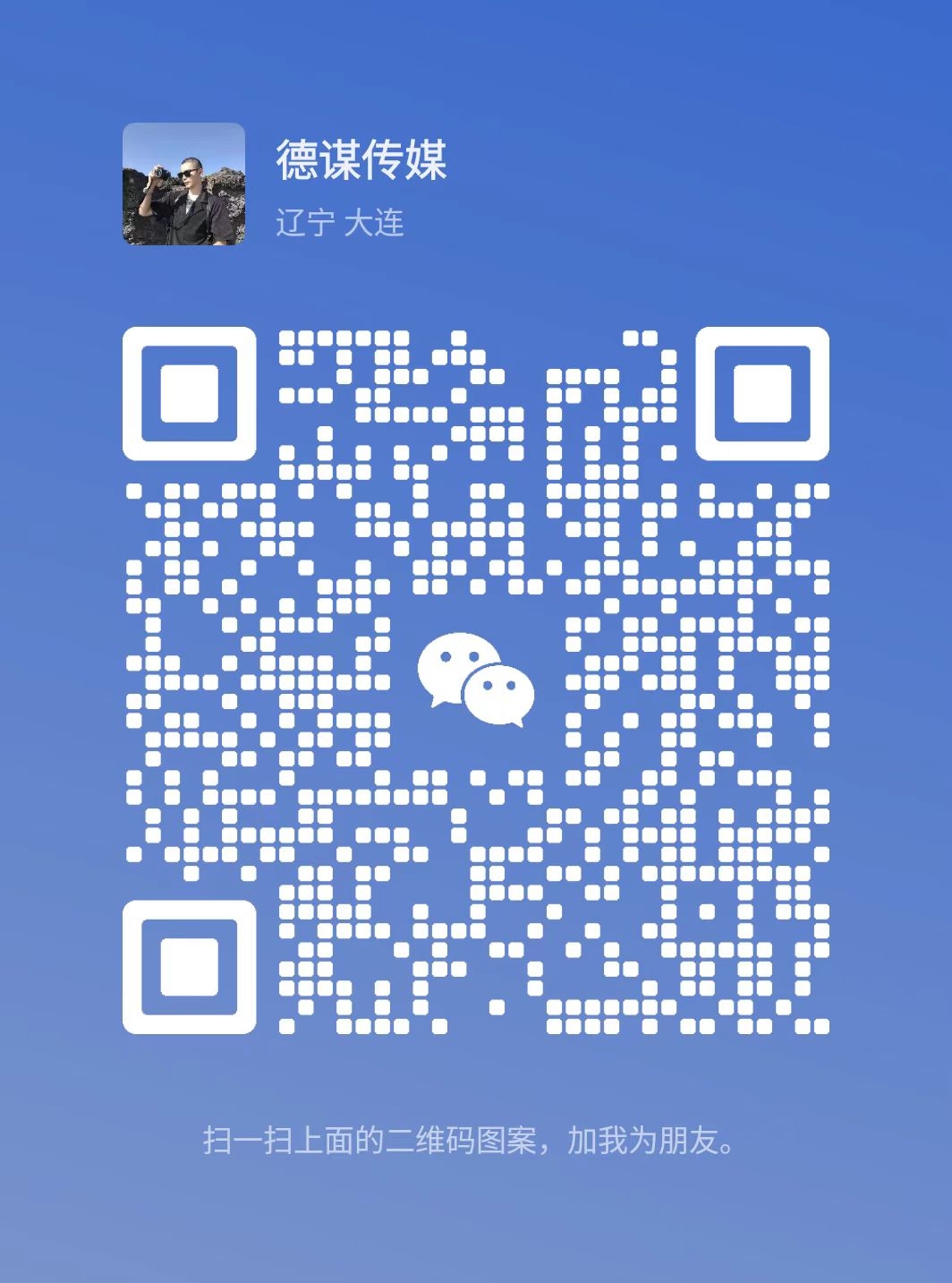 20250228140538748-微信图片_20250228133718