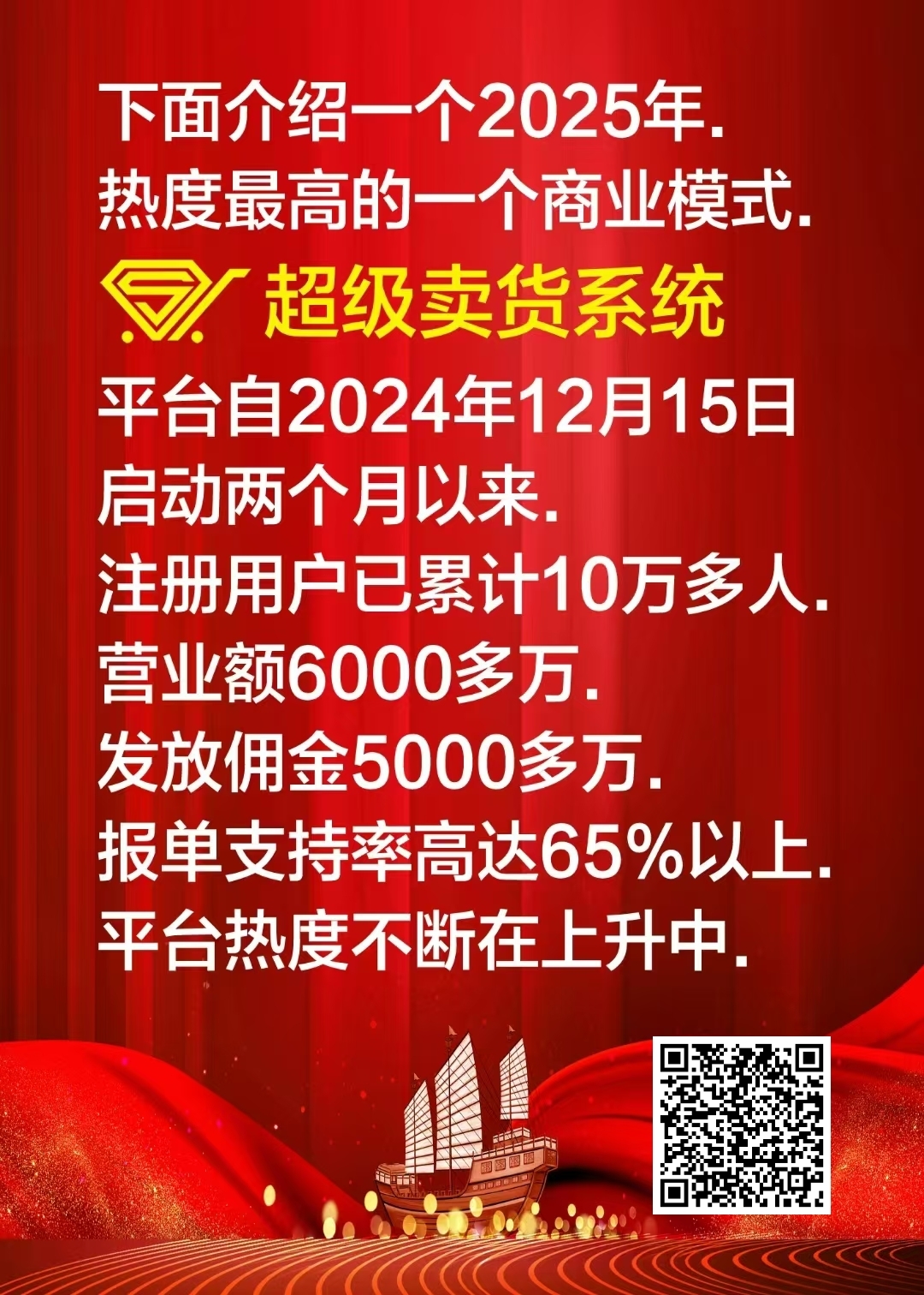 20250228154659441-公众号介绍