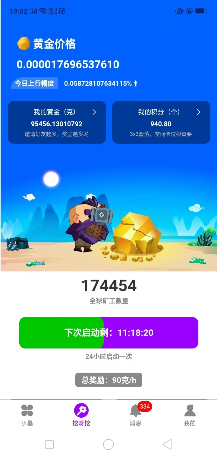 20250228193415673-mmexport1740740602957