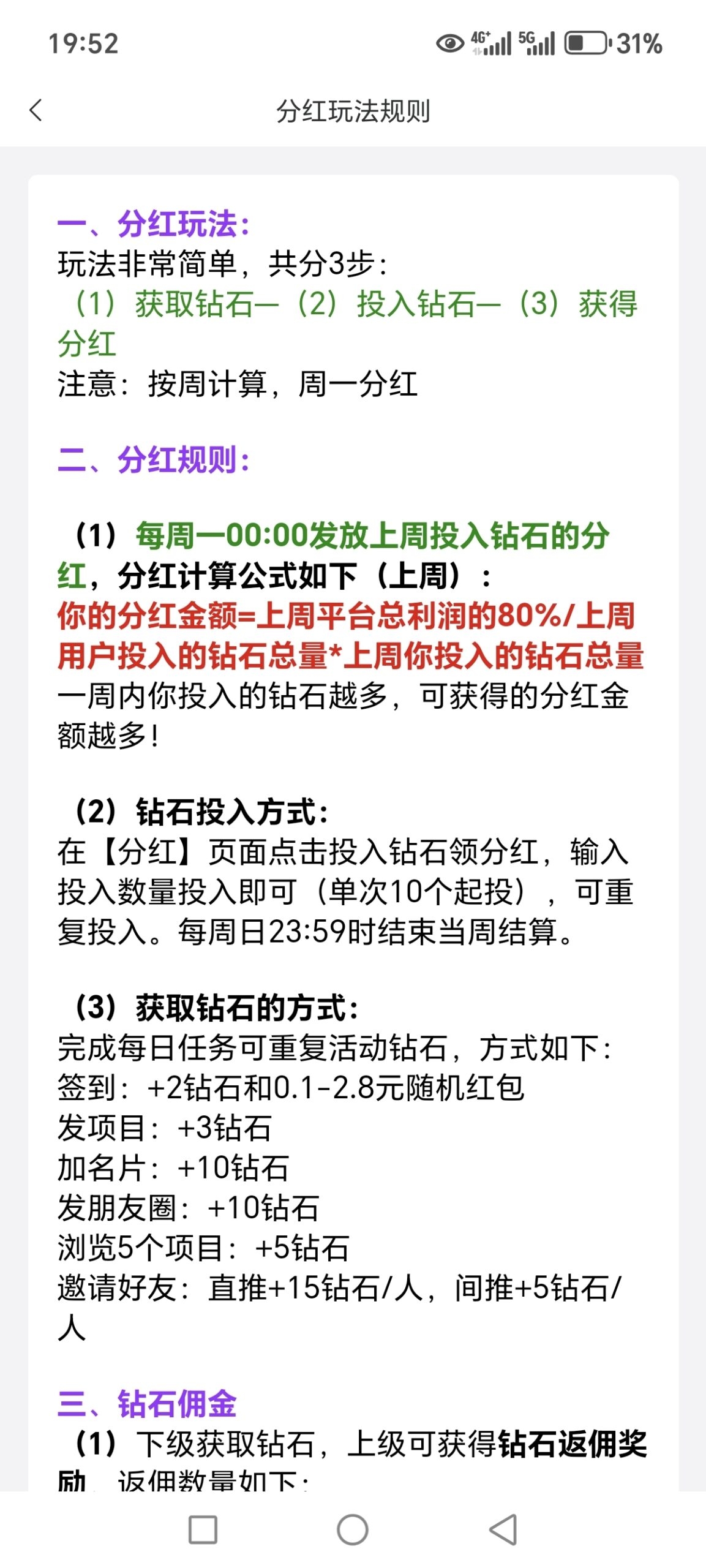 20250228215138723-20250228074725855-Screenshot_20250227_195237_uni_UNI6695EE3_PandoraEntryActivity-scaled