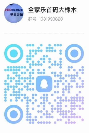 20250228222037534-微信截图_20250226232638