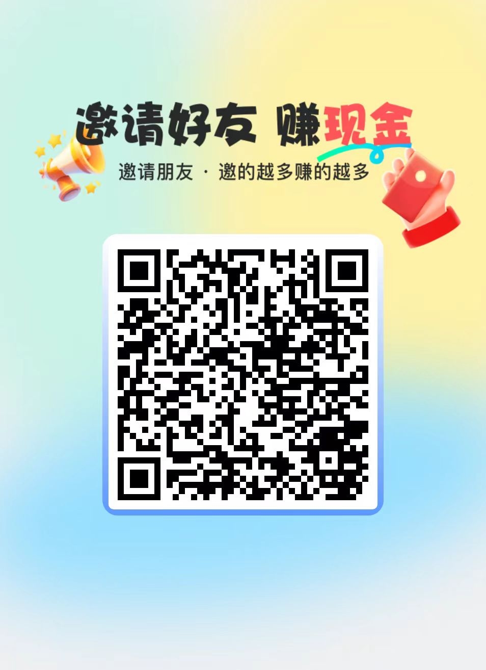 〖学识荟〗顶包高，首码 零撸广告钻，几百个主体，模式新颖。 - 首码项目网-首码项目网