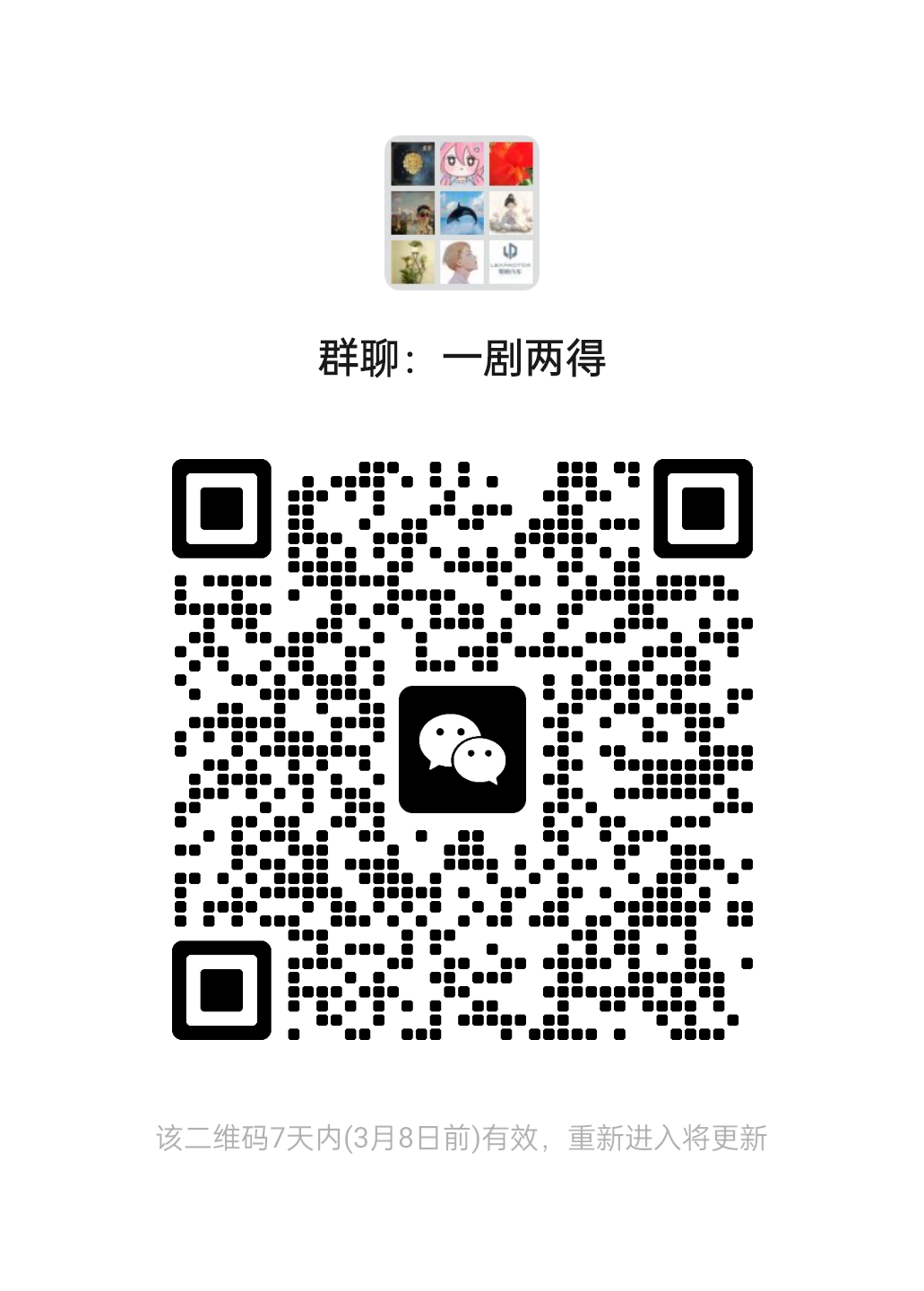斯耀短剧，每天3撸，佣金5 - 首码项目网-首码项目网