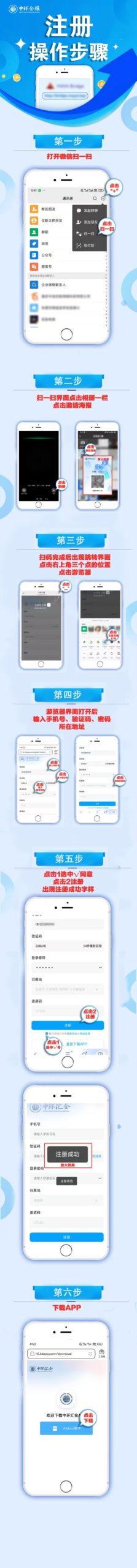 20250301140424129-mmexport1740808248870