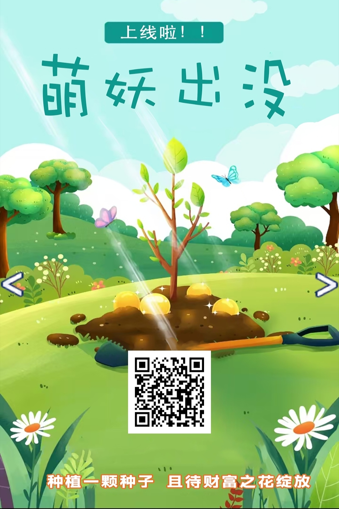 20250301155519550-1