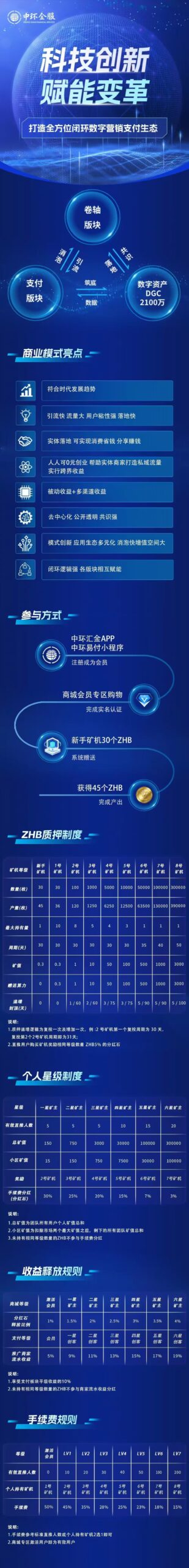 20250301180102113-mmexport1740813971189