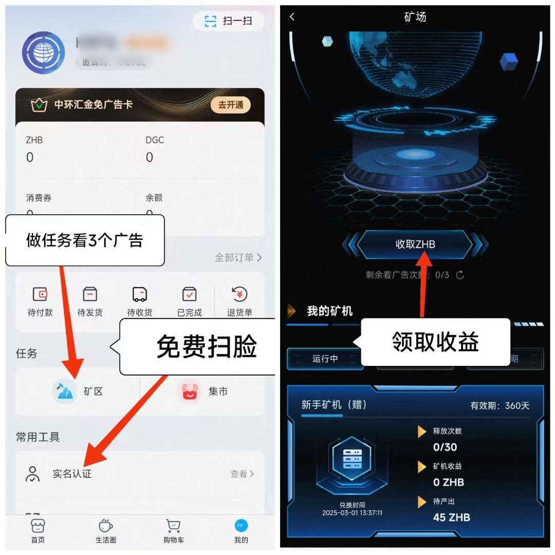 20250301180102466-mmexport1740813965661