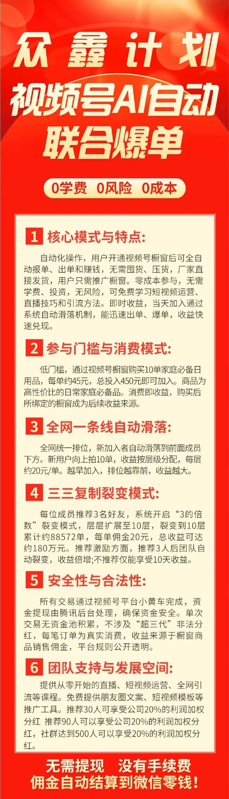 20250301182926934-QQ图片20250301175124