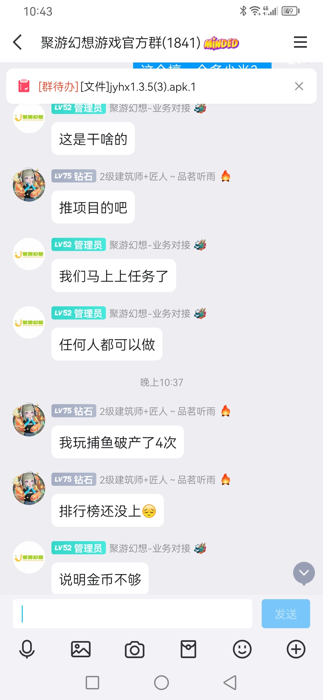 农场游戏，活动快开始了 - 首码项目网-首码项目网