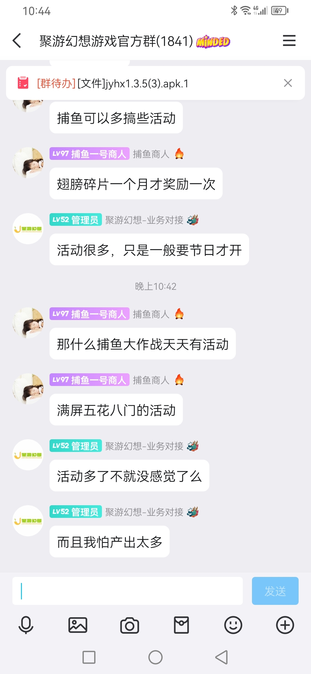 20250301224848785-Screenshot_20250301_224411_com.tencent.mobileqq