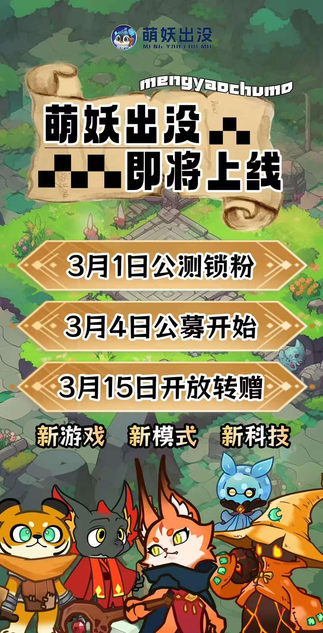 20250301232158715-a1740837466477