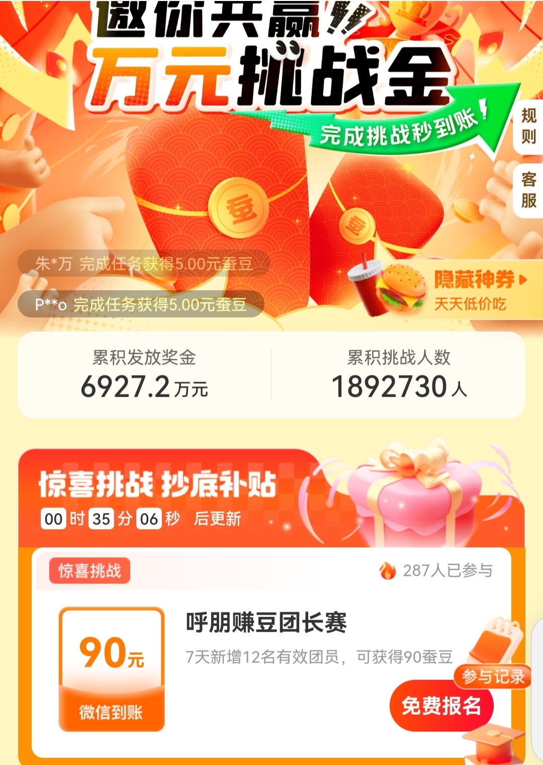 20250301234851274-Screenshot_20250301_232517