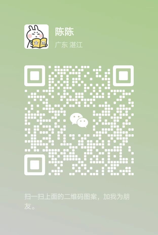 20250301235914266-微信图片_20250301235057