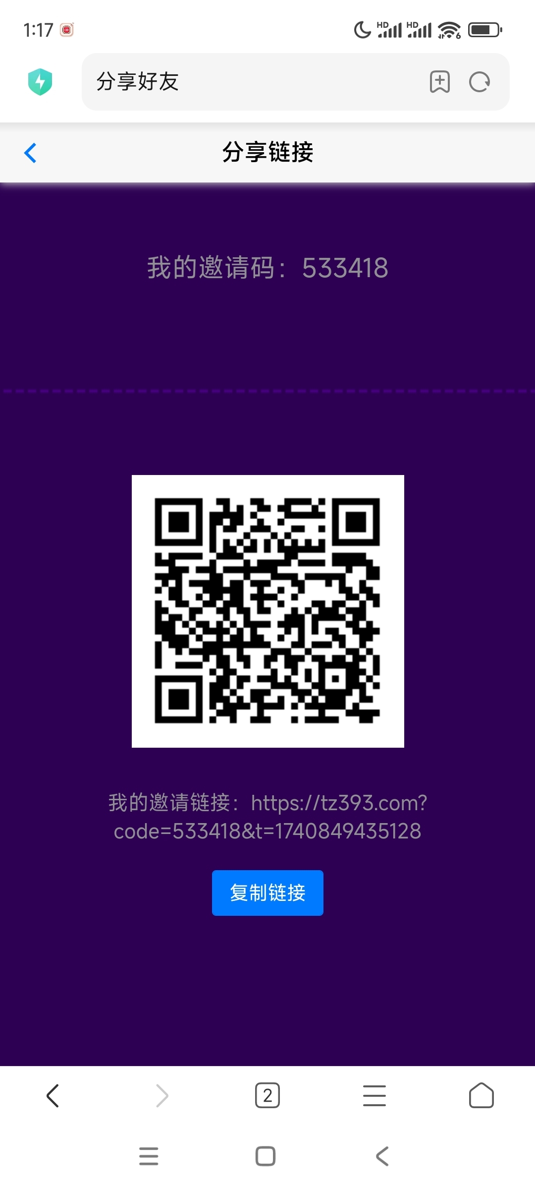20250302011902621-Screenshot_2025-03-02-01-17-20-470_com.android.browser