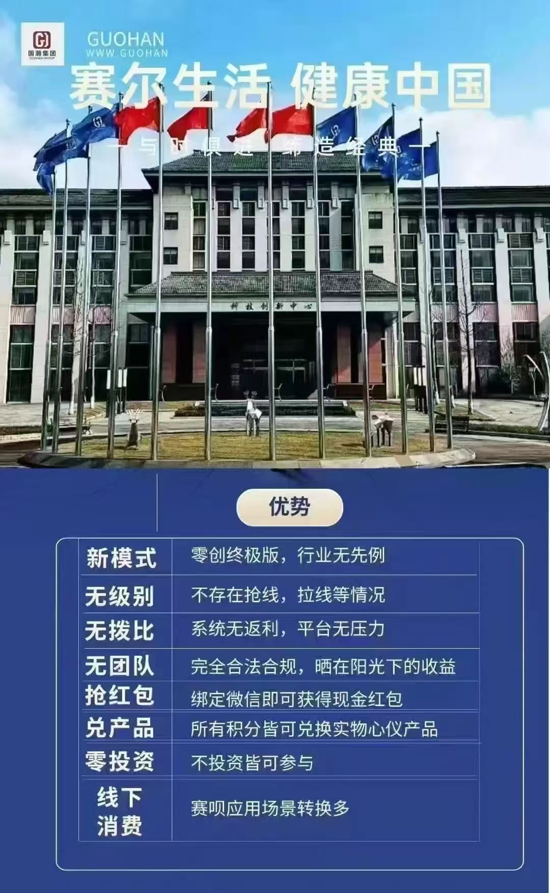 20250302135236619-mmexport1740894629029