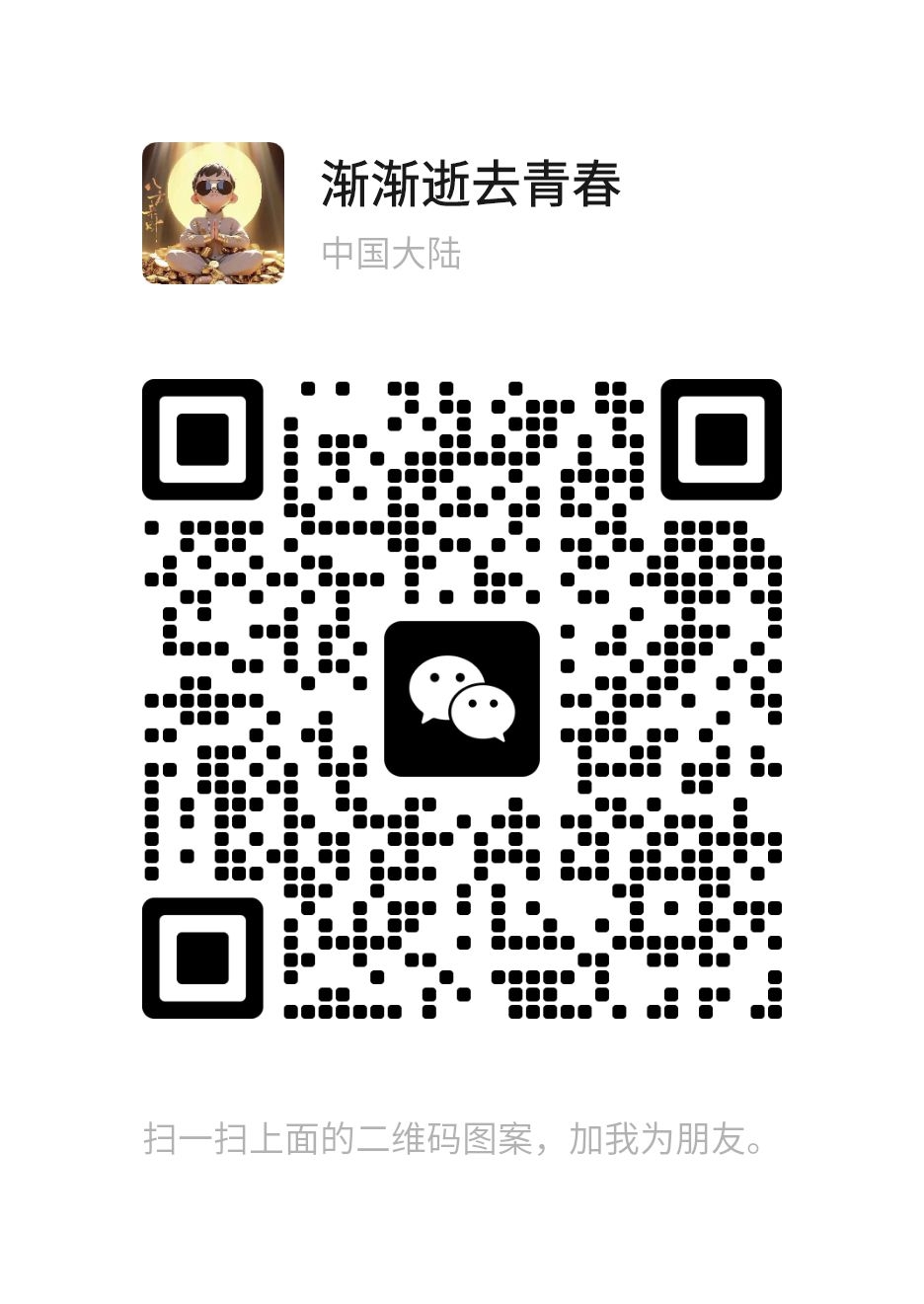 20250302151134651-1740896070713