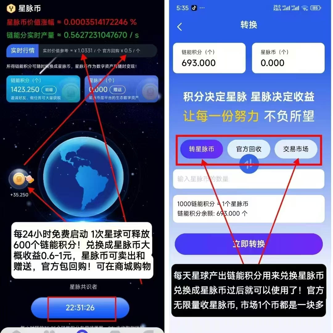 20250302152345767-5