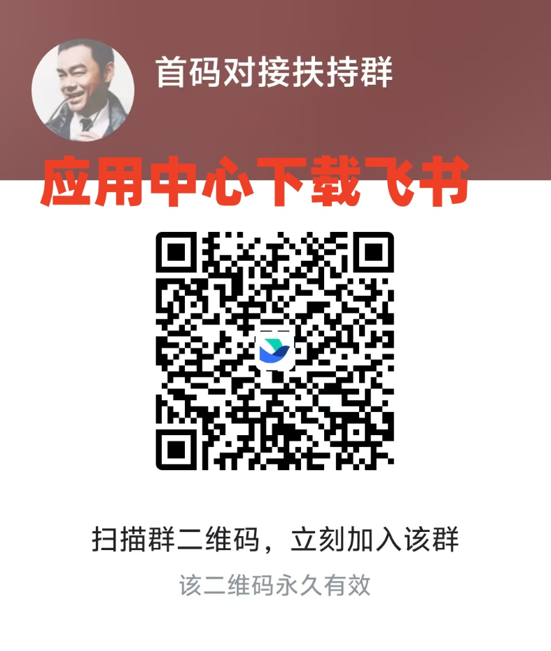 20250302152351663-6