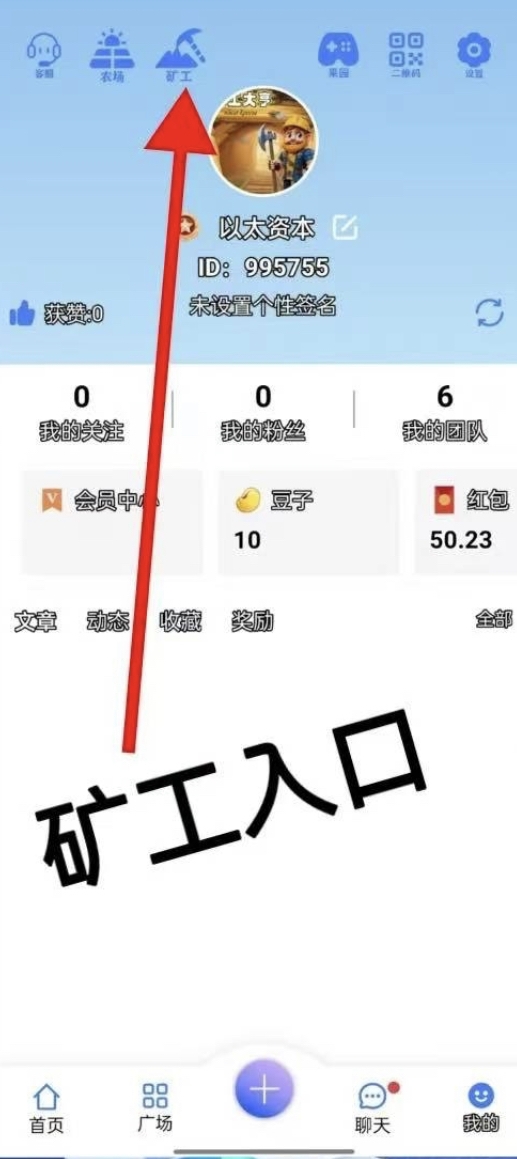 20250302160701128-8F2D6402-BD2C-46C3-90D6-71E5F352F4C2