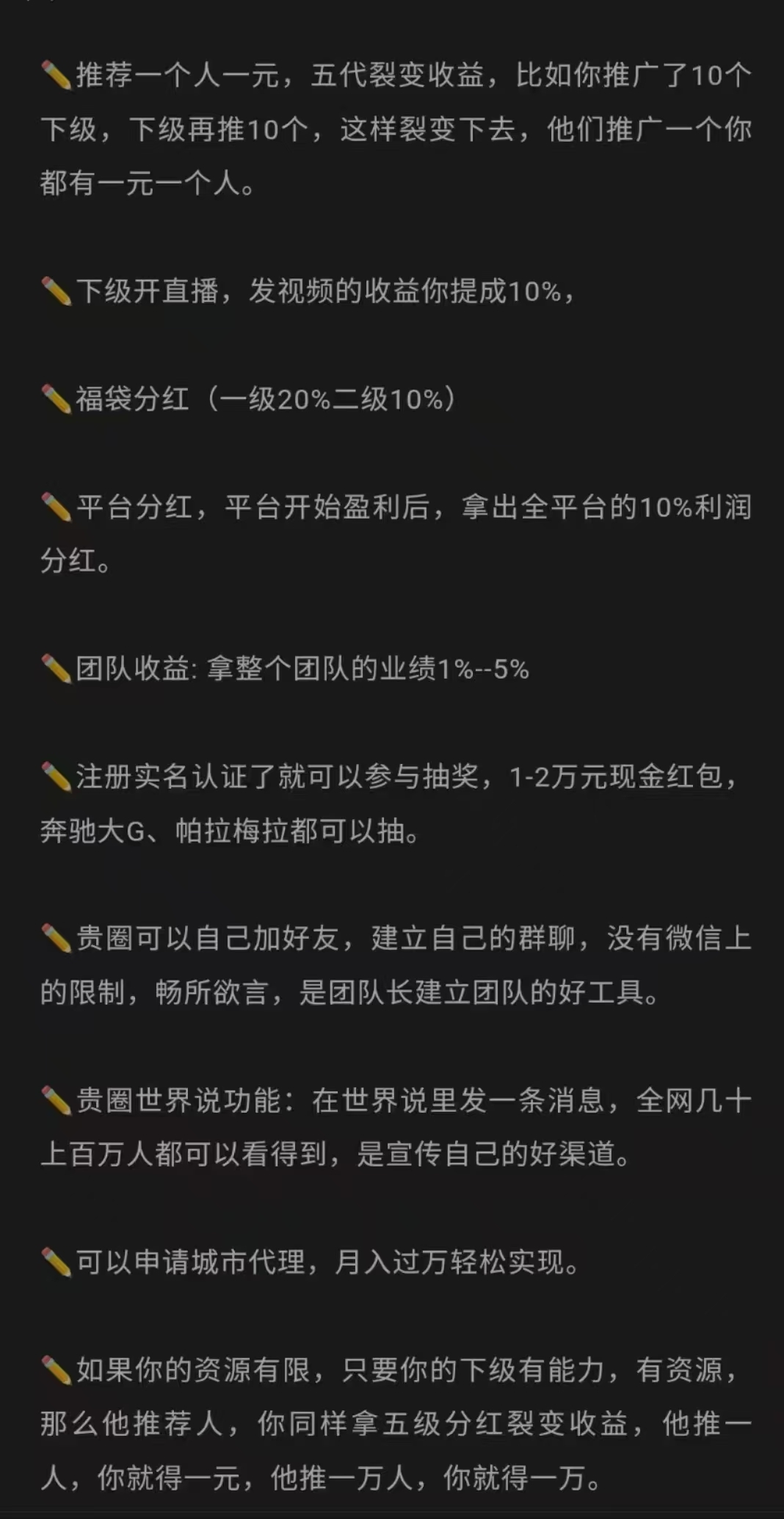 20250302190845850-mmexport1740913468257