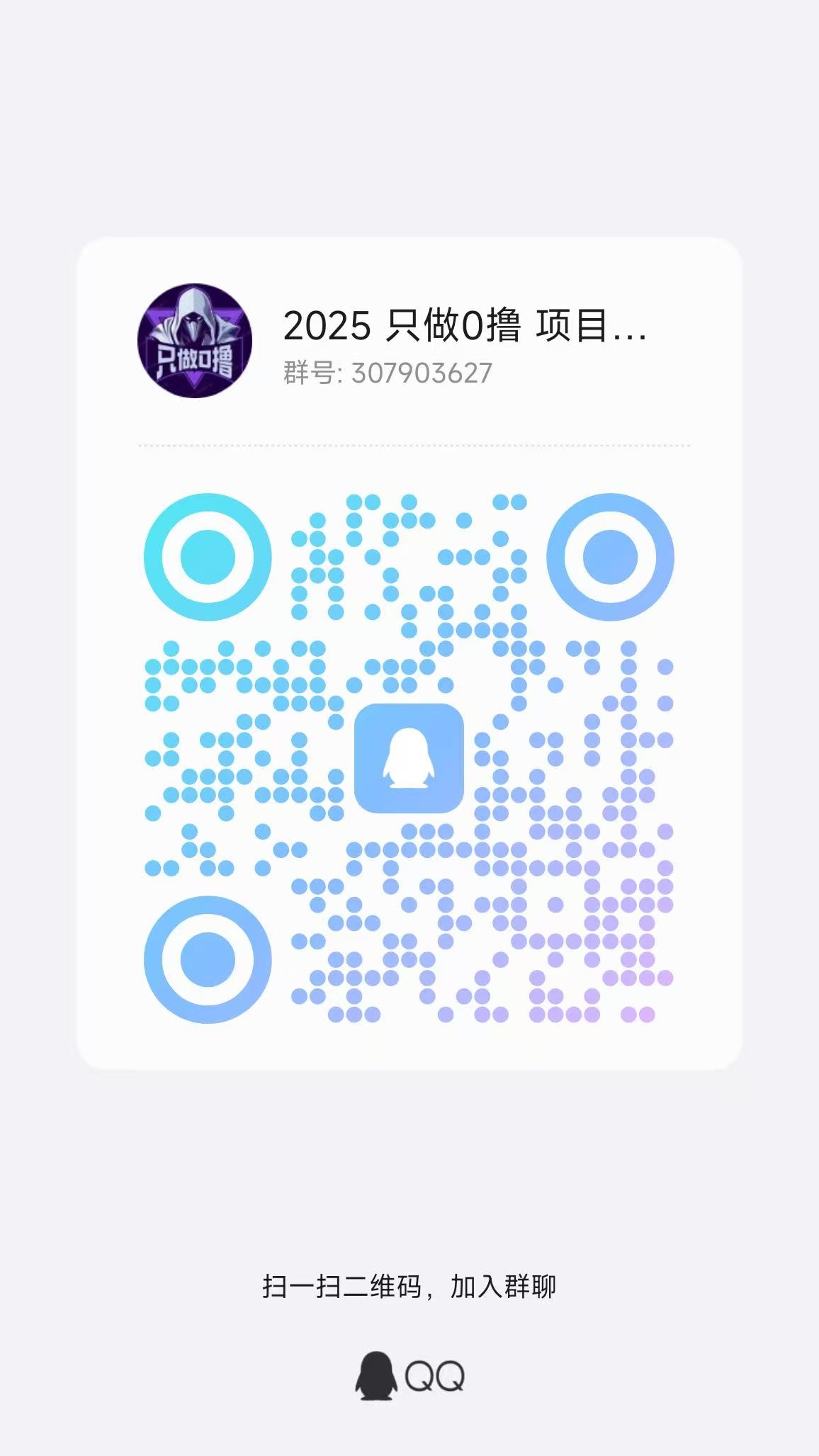 20250302191135273-4a2d653a9c2ed4aa533e4aa73c91f7d