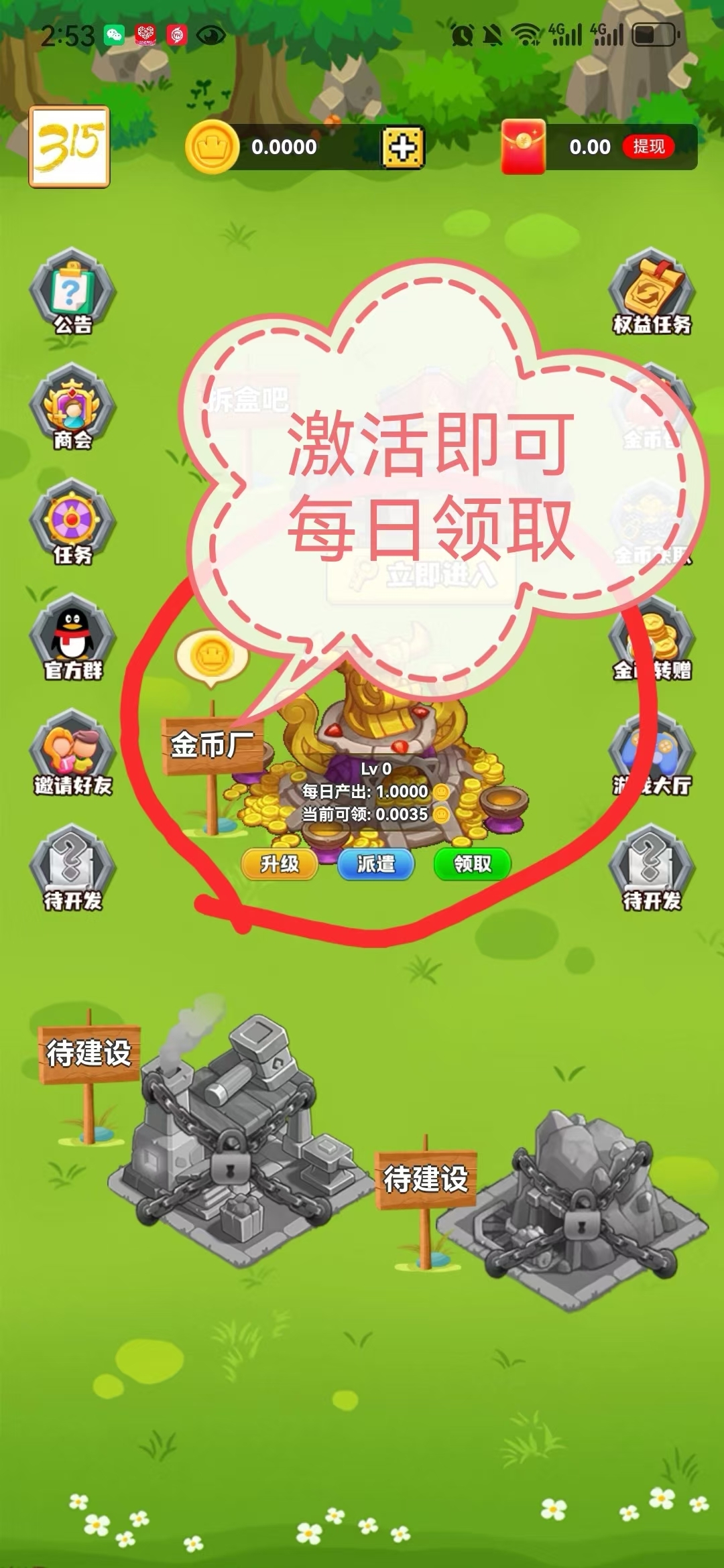 20250302195441682-mmexport1740916286201
