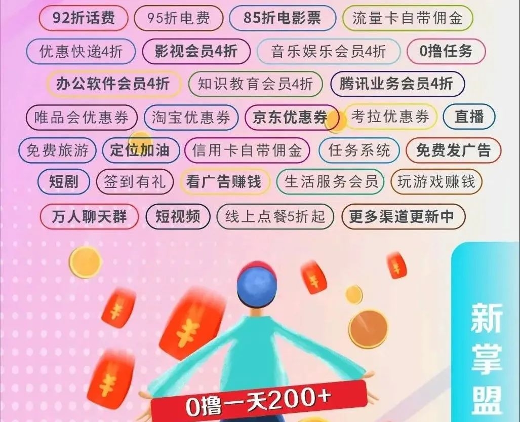 20250302195943144-2233