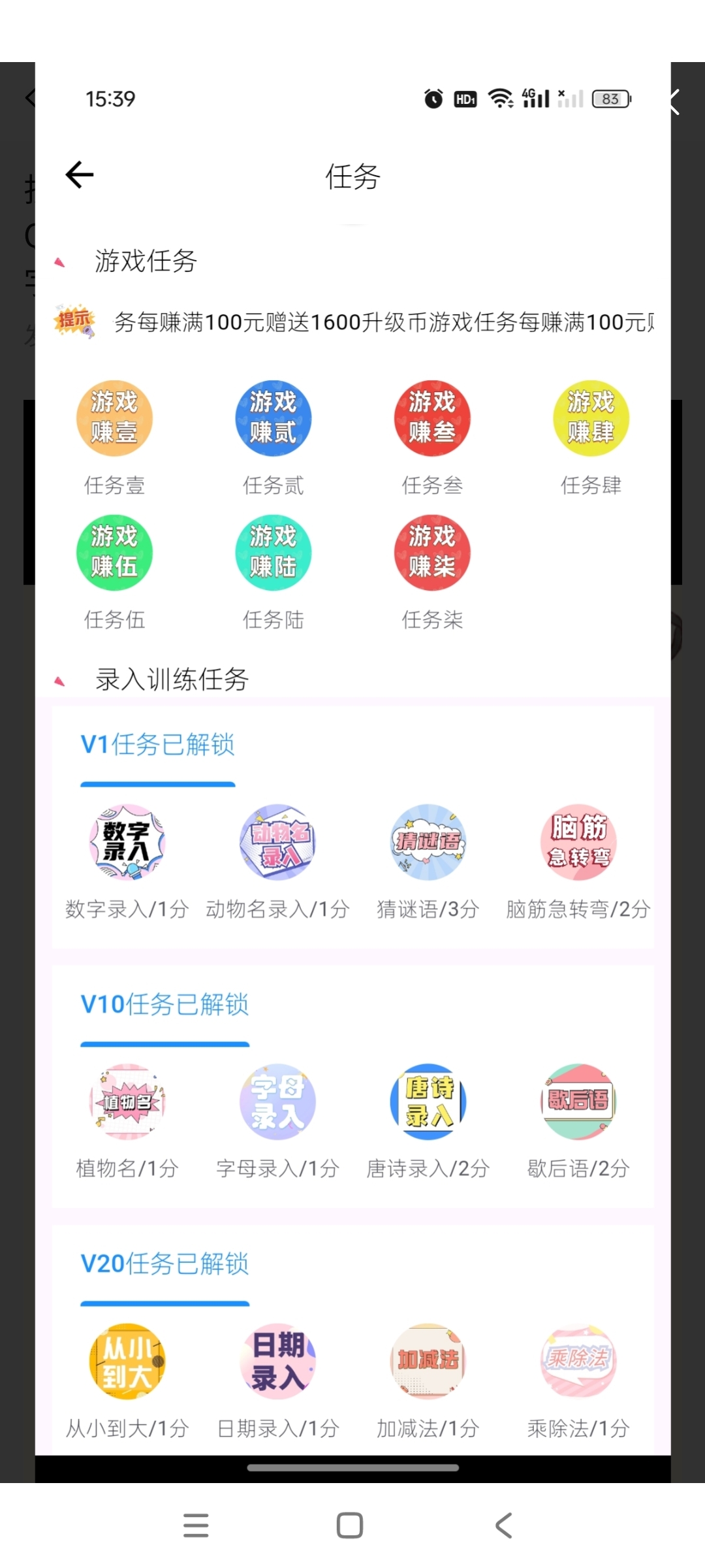 20250302213352518-Screenshot_2025-03-02-01-44-48-617_com.app.huataolife.yzd