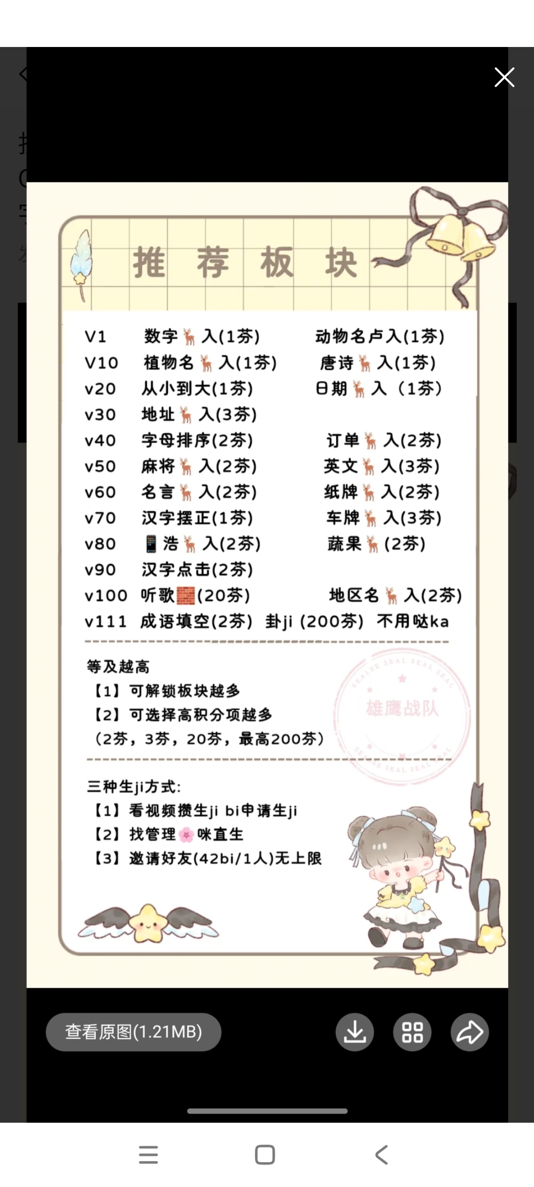 20250302213352789-Screenshot_2025-03-02-01-44-39-158_com.app.huataolife.yzd