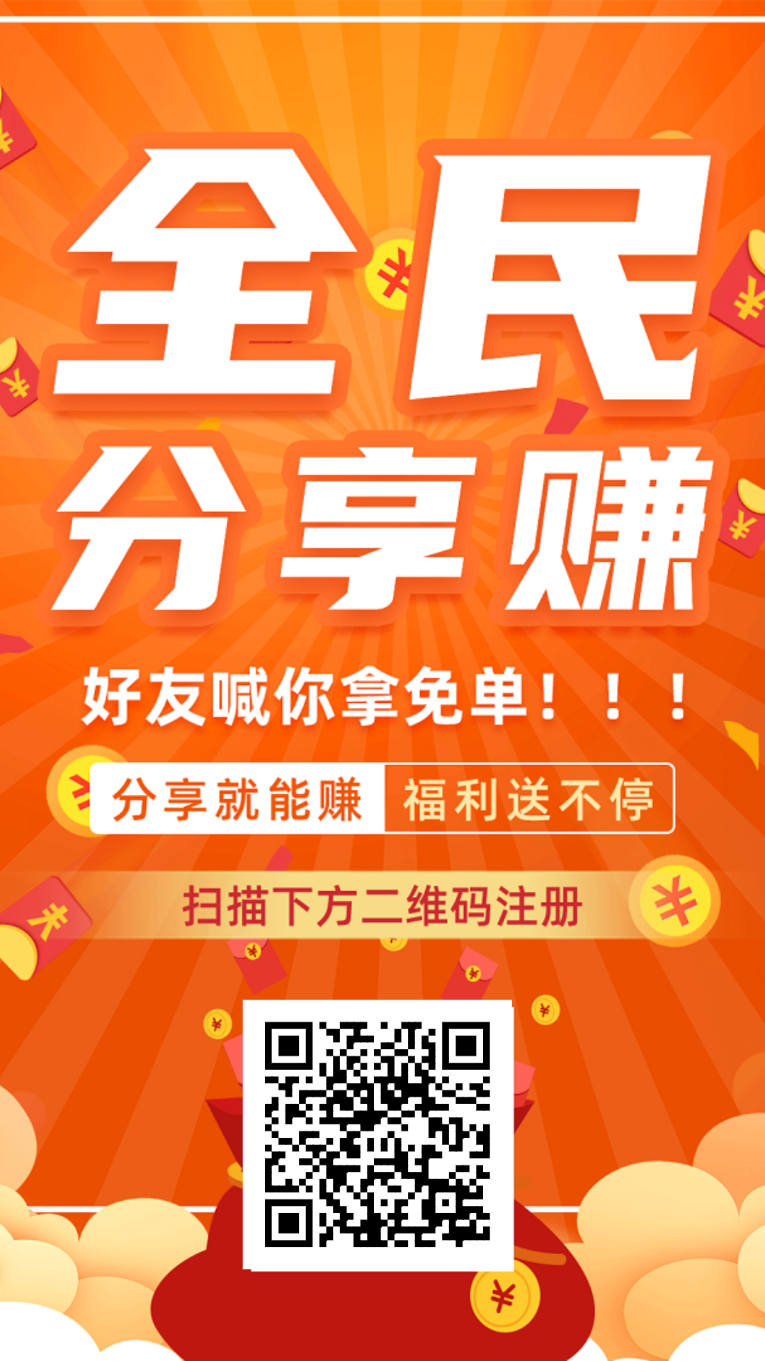 20250302213354652-share_poster_1740921596473
