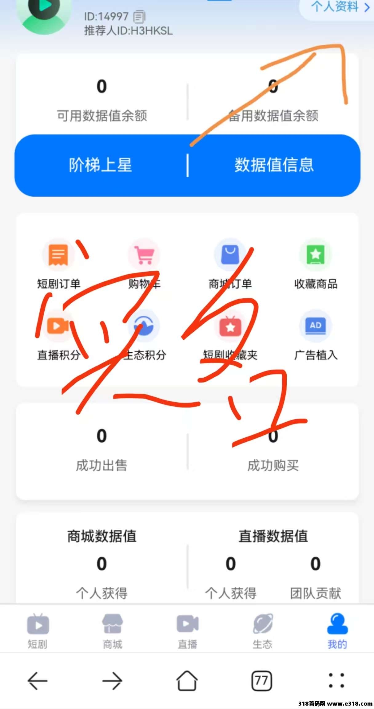 20250302232232308-20250302193916174091555693469