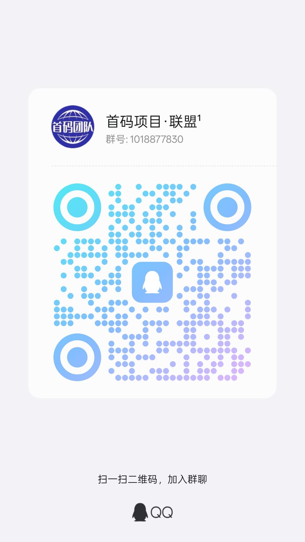 20250303014927595-qrcode_1740466220697