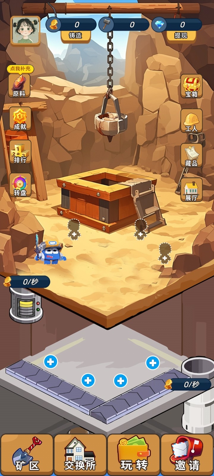 20250303042132903-Screenshot_2025_0303_041836