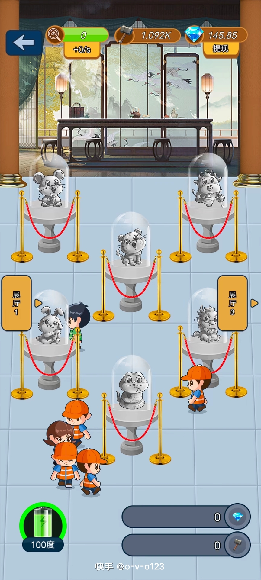 20250303042147261-51892728260644156051740946545451