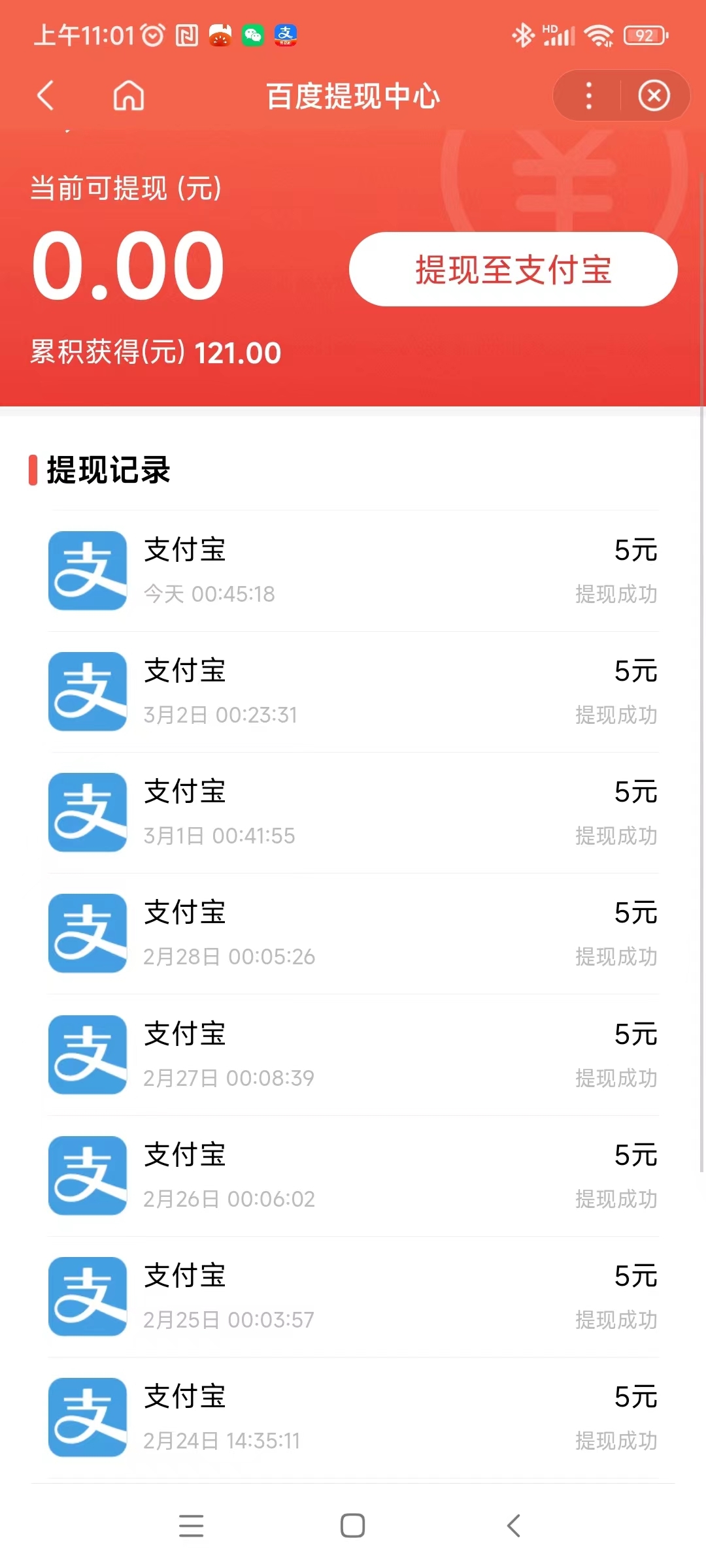 20250303110208107-微信图片_20250303110136