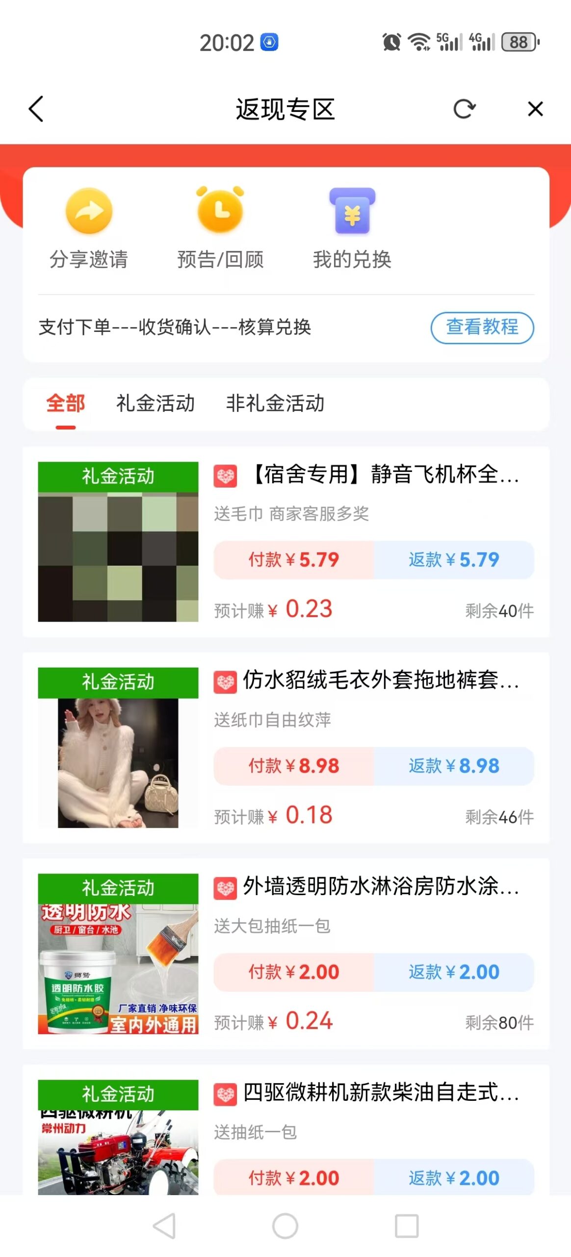 20250303152654822-mmexport1740969298651