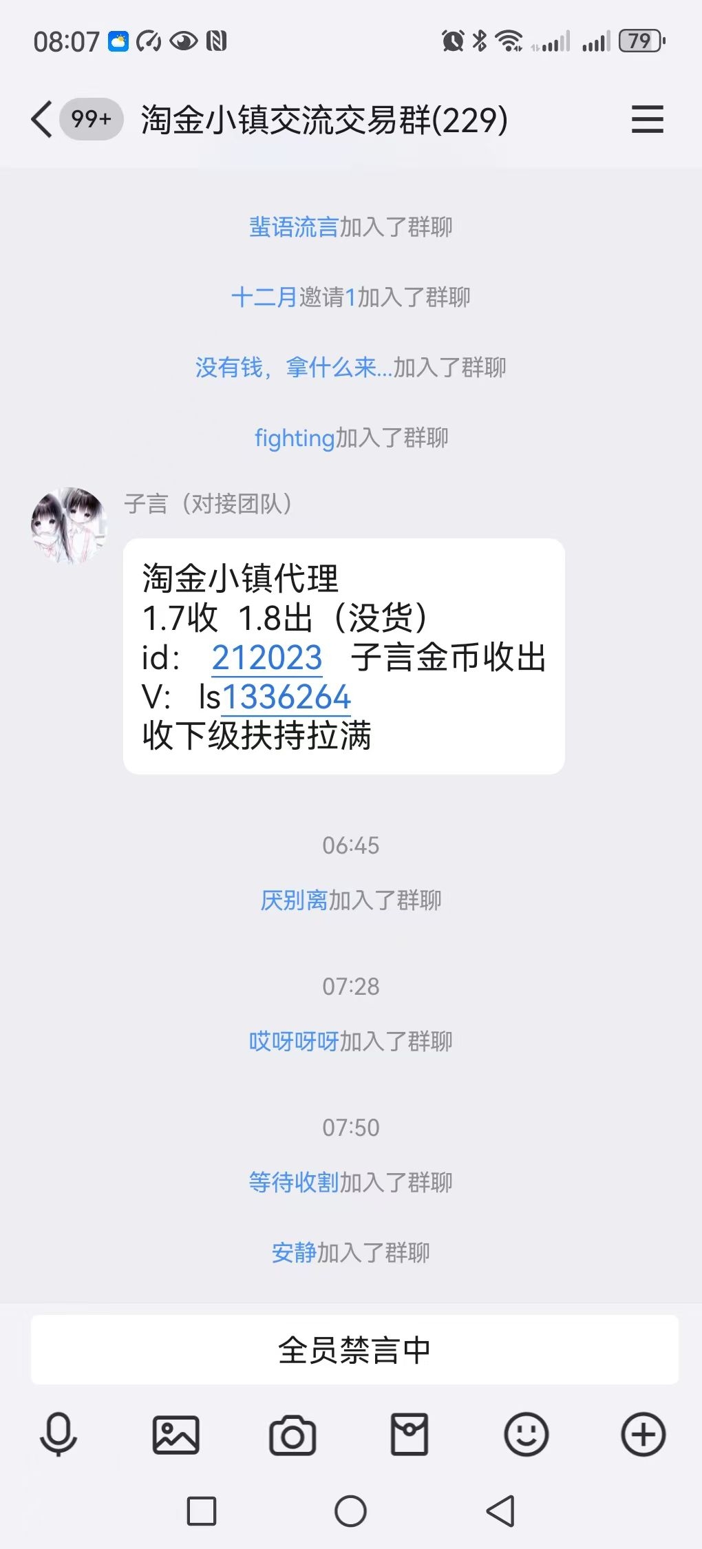 20250303163436927-mmexport1740990460840