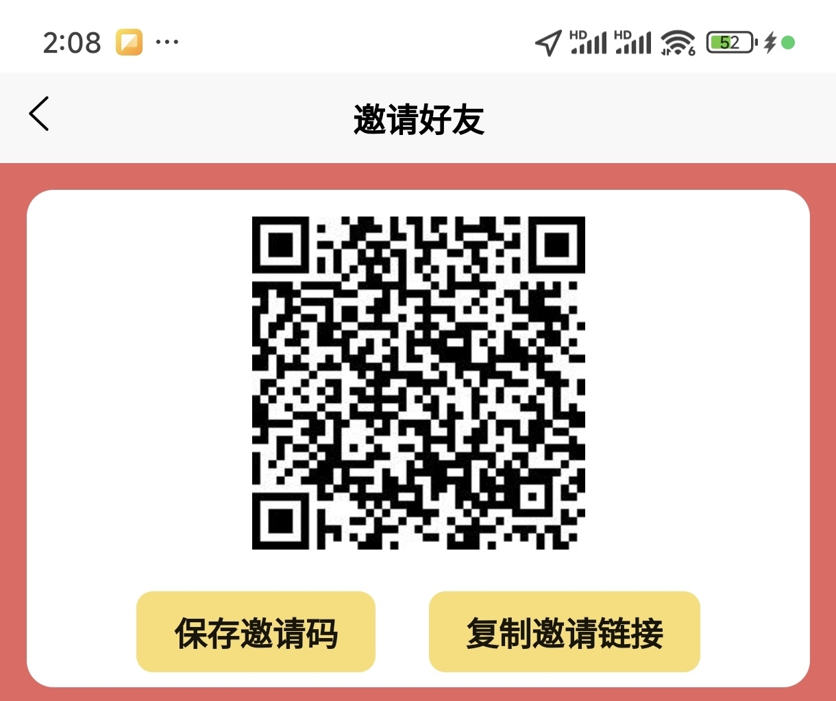 数据录邀请码是什么，一款录入验证码收益平台 - 首码项目网-首码项目网