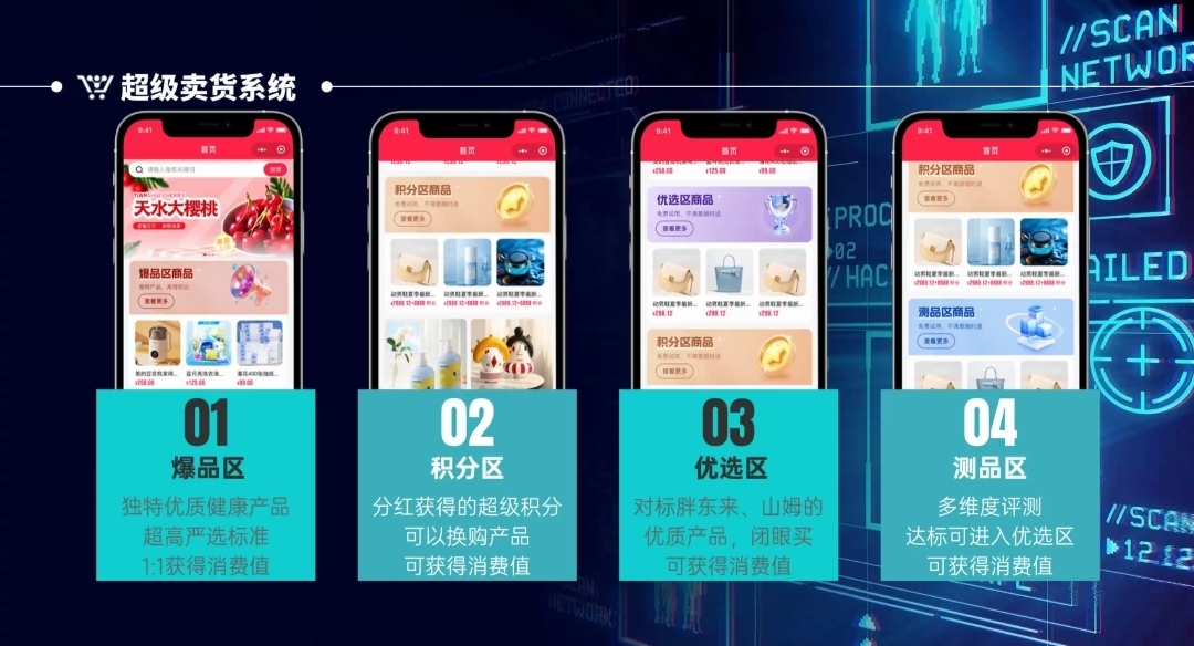 20250303165248495-APP界面
